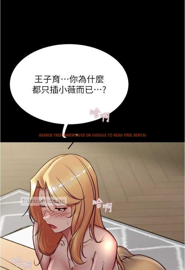 查看漫画小褲褲筆記 - 第171話-我也想要你來上我! - tymanga.com中的1529355图片