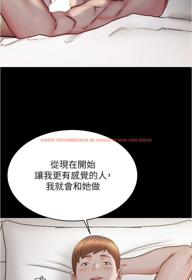查看漫画小褲褲筆記 - 第171話-我也想要你來上我! - tymanga.com中的1529362图片