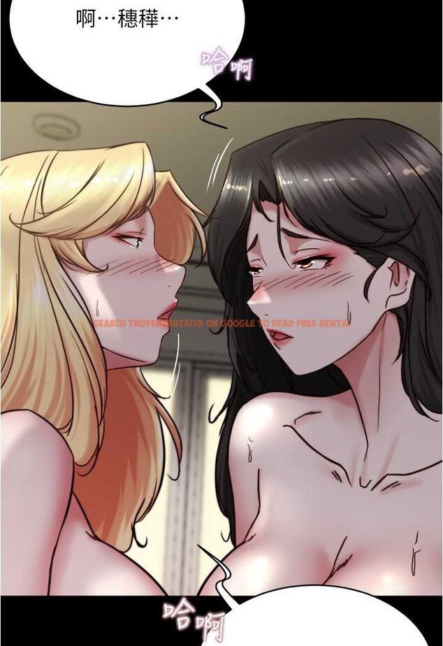 查看漫画小褲褲筆記 - 第171話-我也想要你來上我! - tymanga.com中的1529367图片