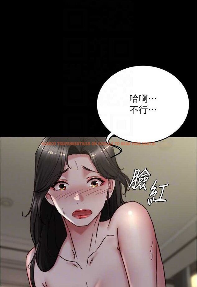 查看漫画小褲褲筆記 - 第171話-我也想要你來上我! - tymanga.com中的1529372图片