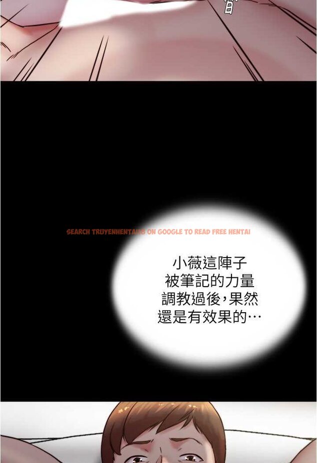 查看漫画小褲褲筆記 - 第171話-我也想要你來上我! - tymanga.com中的1529376图片