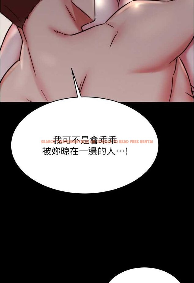 查看漫画小褲褲筆記 - 第171話-我也想要你來上我! - tymanga.com中的1529396图片