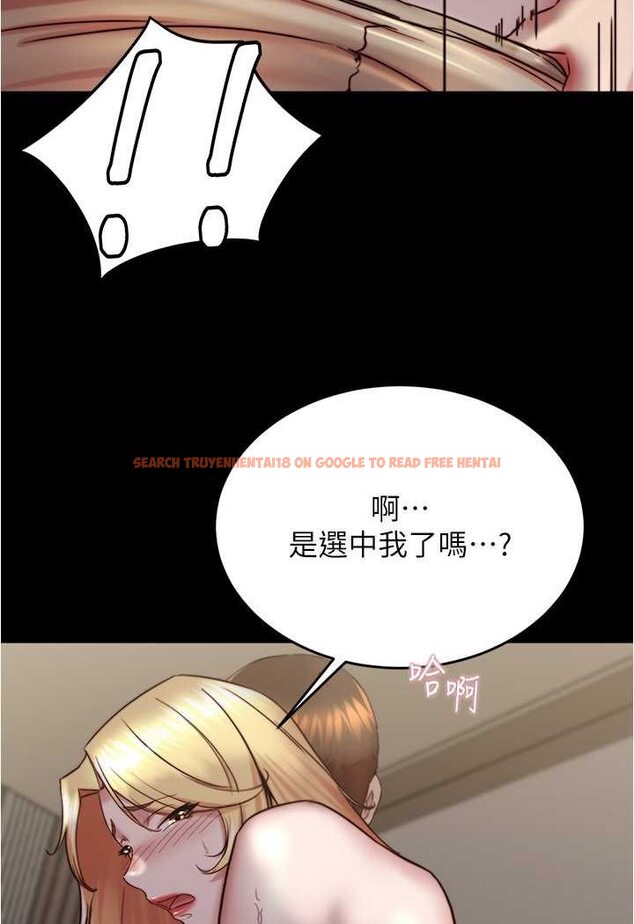 查看漫画小褲褲筆記 - 第171話-我也想要你來上我! - tymanga.com中的1529405图片