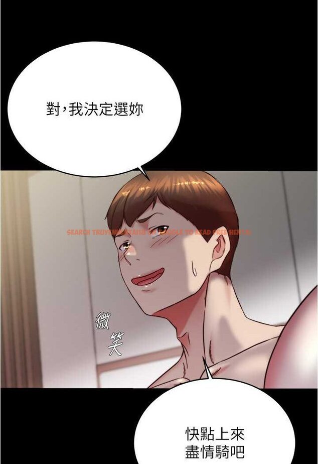 查看漫画小褲褲筆記 - 第171話-我也想要你來上我! - tymanga.com中的1529407图片