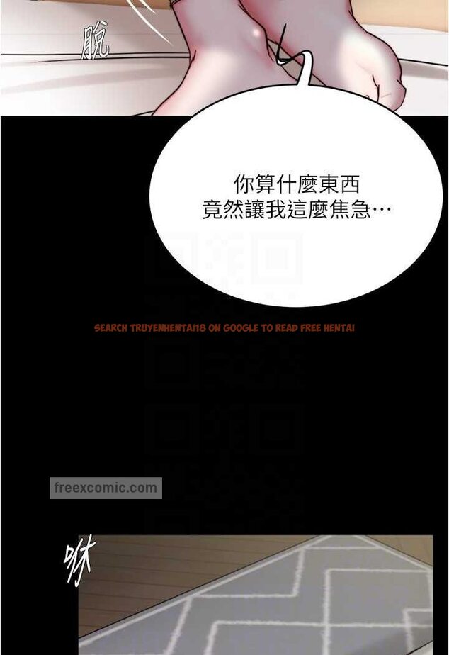 查看漫画小褲褲筆記 - 第171話-我也想要你來上我! - tymanga.com中的1529409图片