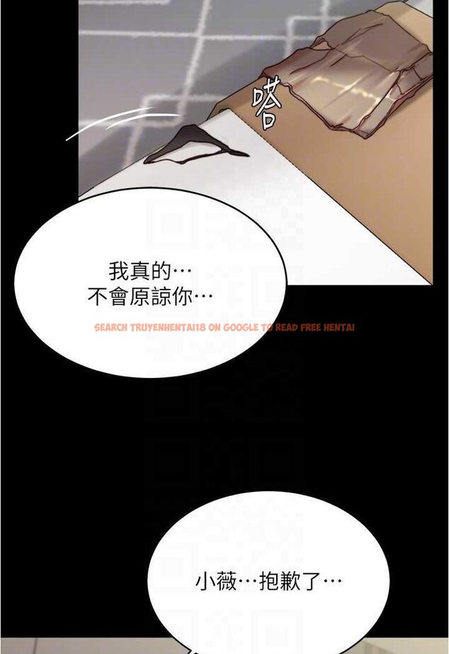 查看漫画小褲褲筆記 - 第171話-我也想要你來上我! - tymanga.com中的1529410图片