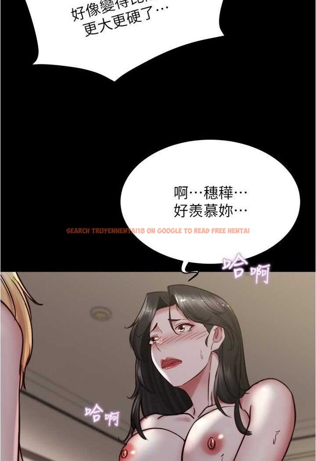查看漫画小褲褲筆記 - 第171話-我也想要你來上我! - tymanga.com中的1529419图片