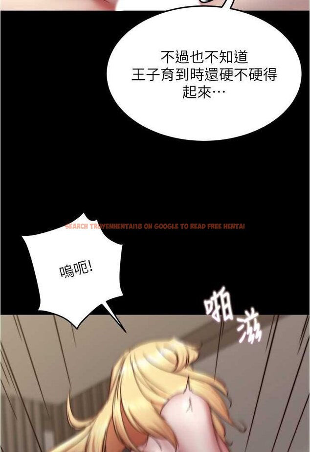 查看漫画小褲褲筆記 - 第171話-我也想要你來上我! - tymanga.com中的1529422图片