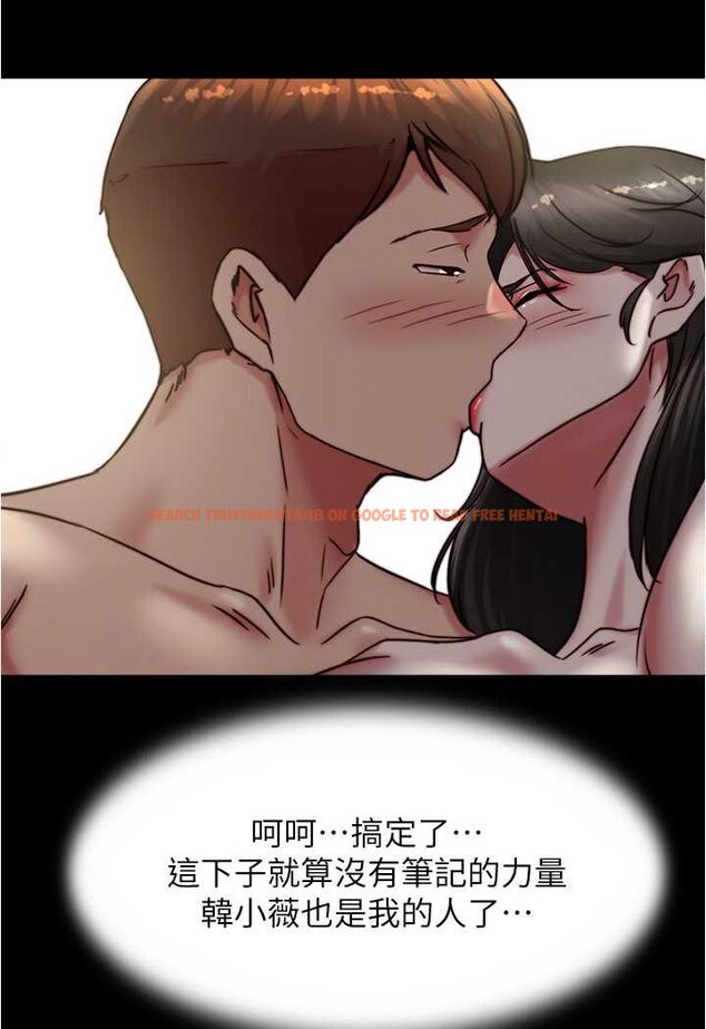 查看漫画小褲褲筆記 - 第171話-我也想要你來上我! - tymanga.com中的1529436图片