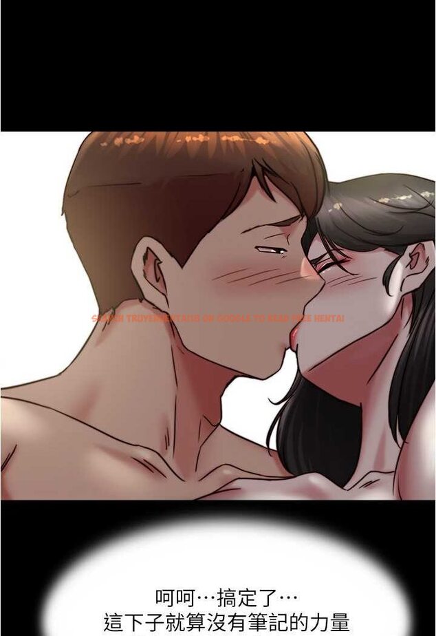 查看漫画小褲褲筆記 - 第172話-這樣我真的會變你的玩具 - tymanga.com中的1563780图片