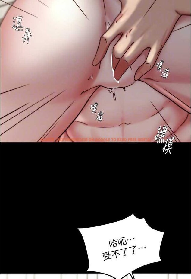 查看漫画小褲褲筆記 - 第172話-這樣我真的會變你的玩具 - tymanga.com中的1563797图片