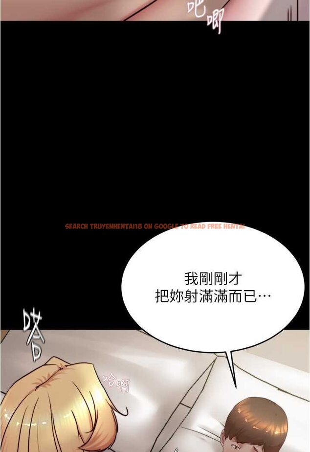 查看漫画小褲褲筆記 - 第172話-這樣我真的會變你的玩具 - tymanga.com中的1563802图片