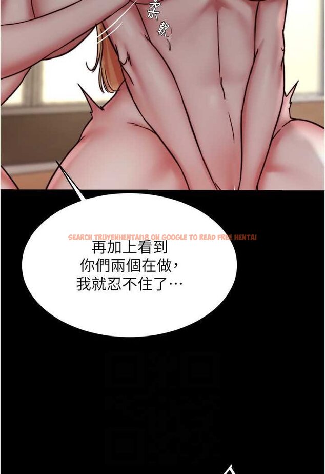 查看漫画小褲褲筆記 - 第172話-這樣我真的會變你的玩具 - tymanga.com中的1563805图片