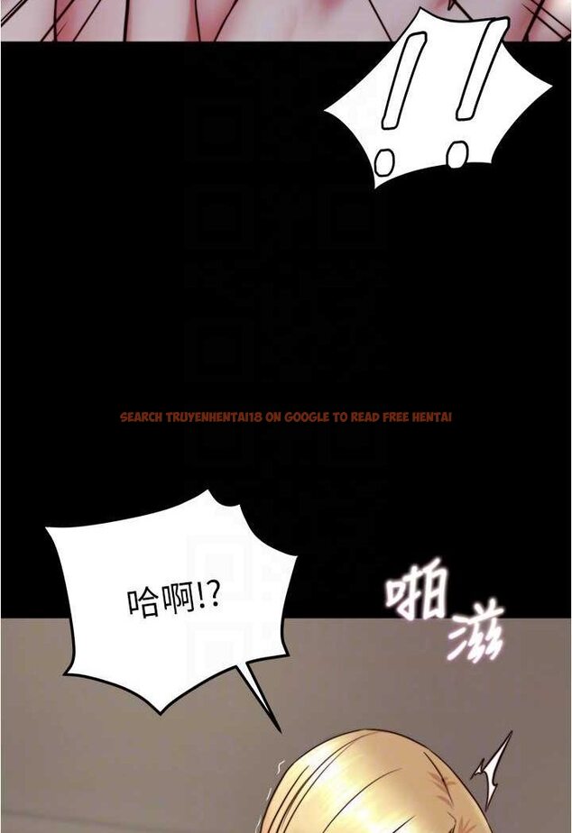 查看漫画小褲褲筆記 - 第172話-這樣我真的會變你的玩具 - tymanga.com中的1563807图片