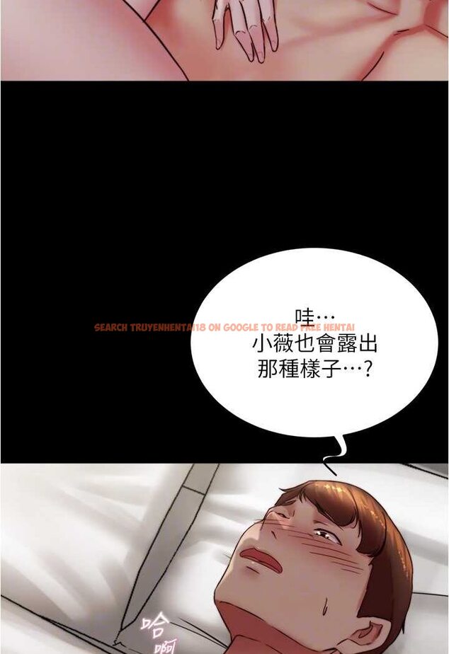 查看漫画小褲褲筆記 - 第172話-這樣我真的會變你的玩具 - tymanga.com中的1563809图片