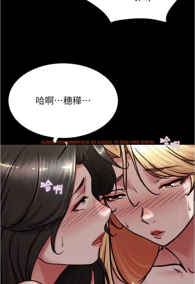 查看漫画小褲褲筆記 - 第172話-這樣我真的會變你的玩具 - tymanga.com中的1563812图片