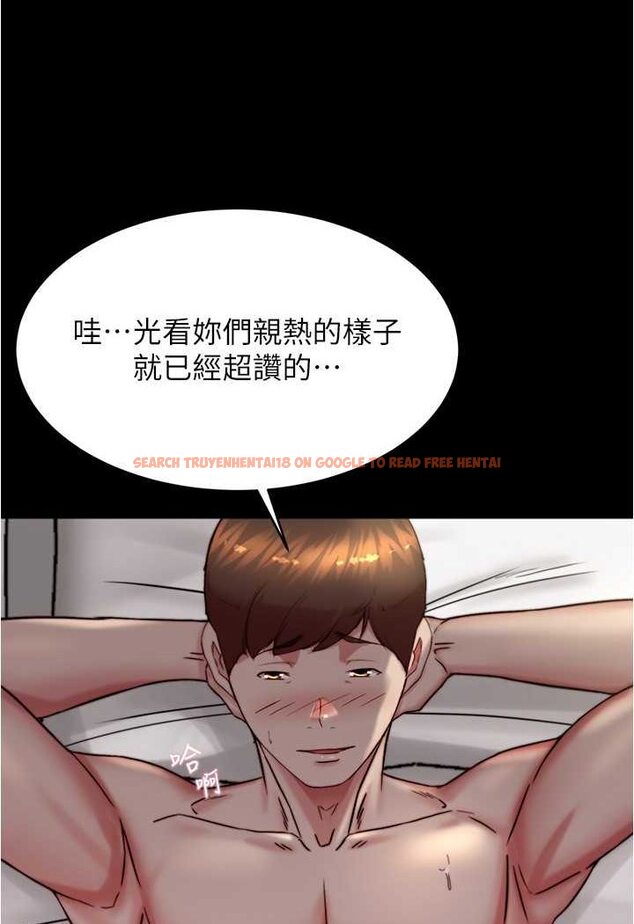查看漫画小褲褲筆記 - 第172話-這樣我真的會變你的玩具 - tymanga.com中的1563816图片