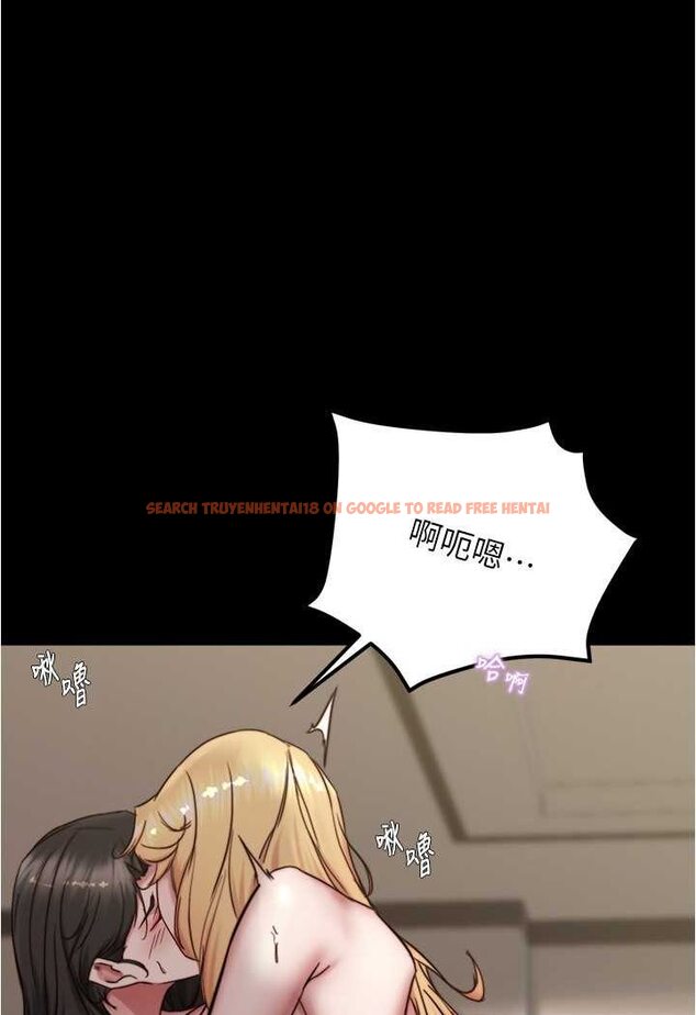 查看漫画小褲褲筆記 - 第172話-這樣我真的會變你的玩具 - tymanga.com中的1563819图片
