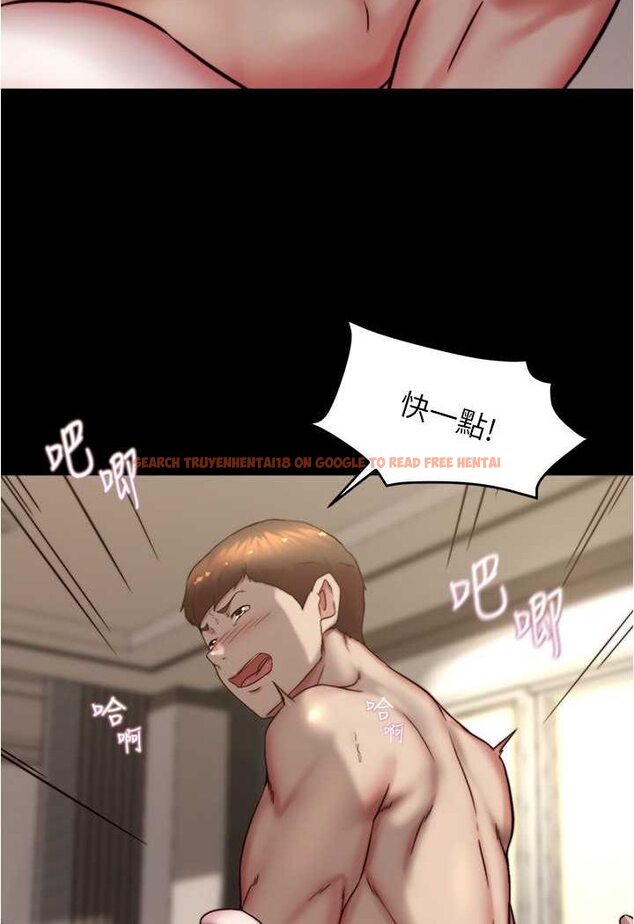 查看漫画小褲褲筆記 - 第172話-這樣我真的會變你的玩具 - tymanga.com中的1563828图片