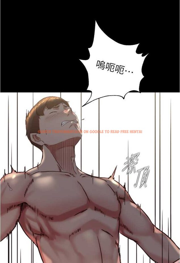 查看漫画小褲褲筆記 - 第172話-這樣我真的會變你的玩具 - tymanga.com中的1563854图片