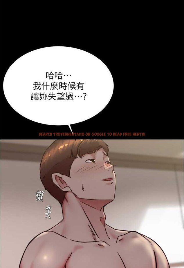 查看漫画小褲褲筆記 - 第172話-這樣我真的會變你的玩具 - tymanga.com中的1563860图片