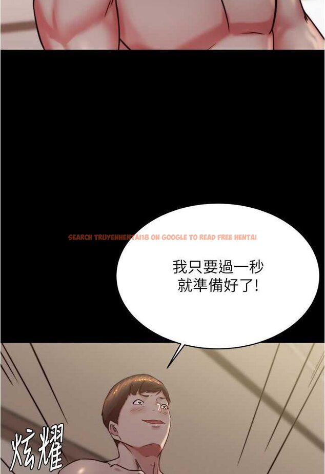 查看漫画小褲褲筆記 - 第172話-這樣我真的會變你的玩具 - tymanga.com中的1563861图片