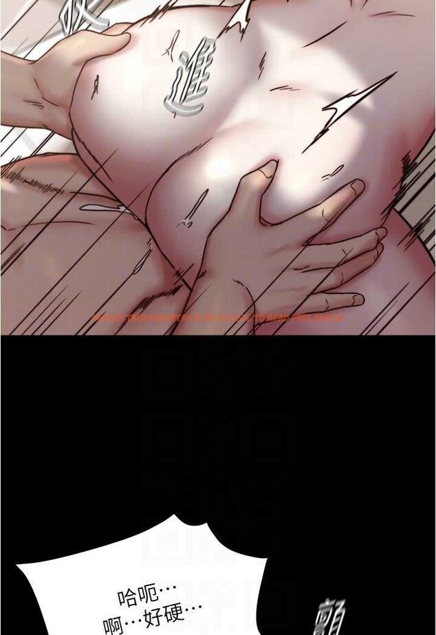 查看漫画小褲褲筆記 - 第172話-這樣我真的會變你的玩具 - tymanga.com中的1563868图片