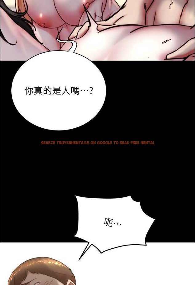 查看漫画小褲褲筆記 - 第172話-這樣我真的會變你的玩具 - tymanga.com中的1563871图片