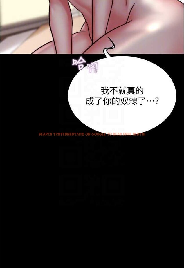 查看漫画小褲褲筆記 - 第172話-這樣我真的會變你的玩具 - tymanga.com中的1563876图片