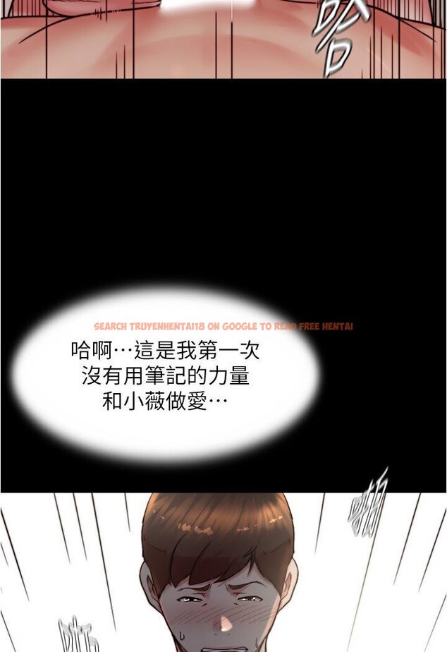 查看漫画小褲褲筆記 - 第173話-阿姨，現在換妳了 - tymanga.com中的1588259图片