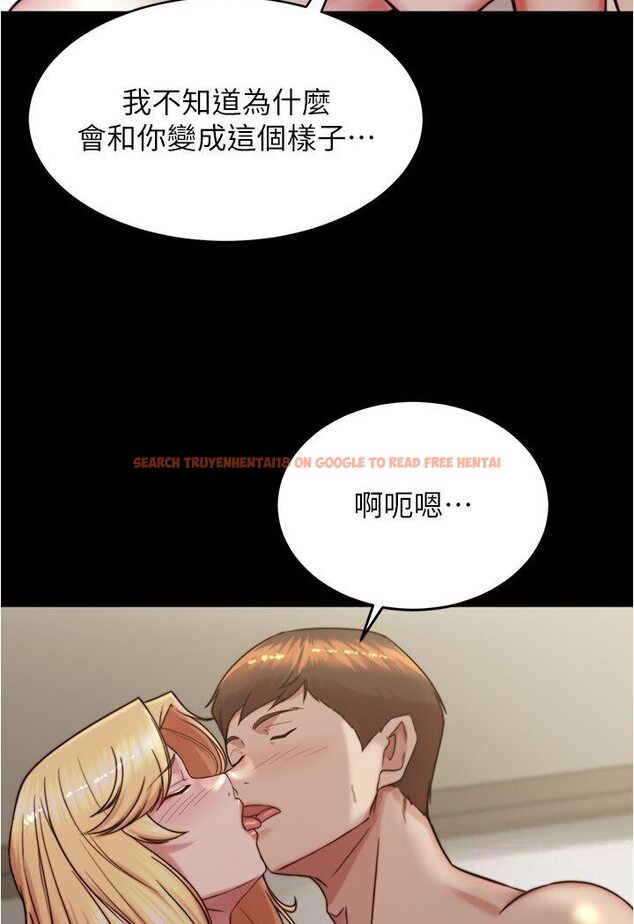 查看漫画小褲褲筆記 - 第173話-阿姨，現在換妳了 - tymanga.com中的1588264图片