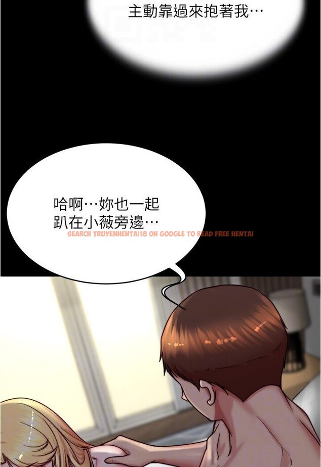 查看漫画小褲褲筆記 - 第173話-阿姨，現在換妳了 - tymanga.com中的1588267图片