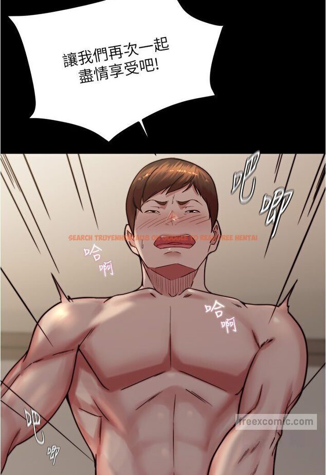 查看漫画小褲褲筆記 - 第173話-阿姨，現在換妳了 - tymanga.com中的1588272图片