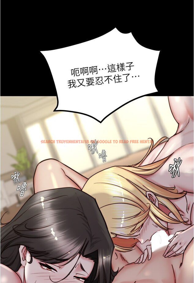 查看漫画小褲褲筆記 - 第173話-阿姨，現在換妳了 - tymanga.com中的1588288图片