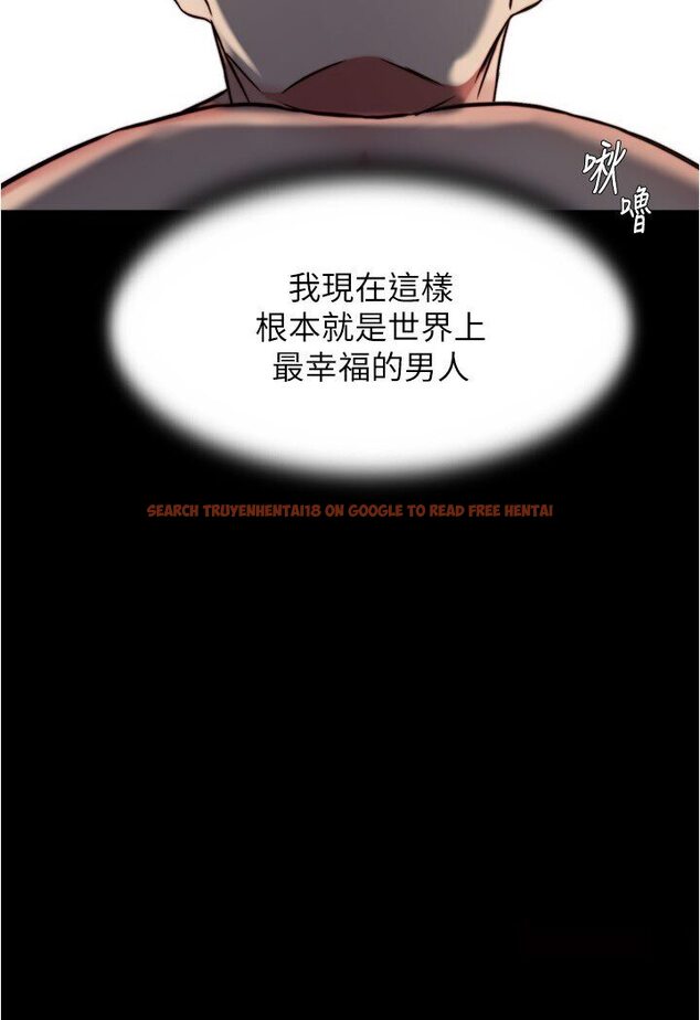 查看漫画小褲褲筆記 - 第173話-阿姨，現在換妳了 - tymanga.com中的1588307图片