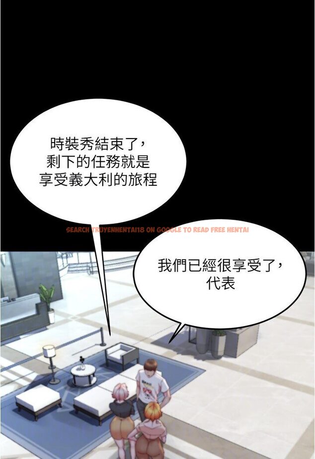 查看漫画小褲褲筆記 - 第173話-阿姨，現在換妳了 - tymanga.com中的1588311图片