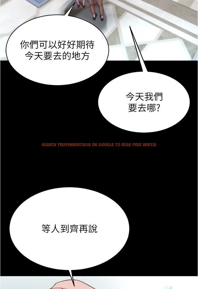 查看漫画小褲褲筆記 - 第173話-阿姨，現在換妳了 - tymanga.com中的1588312图片
