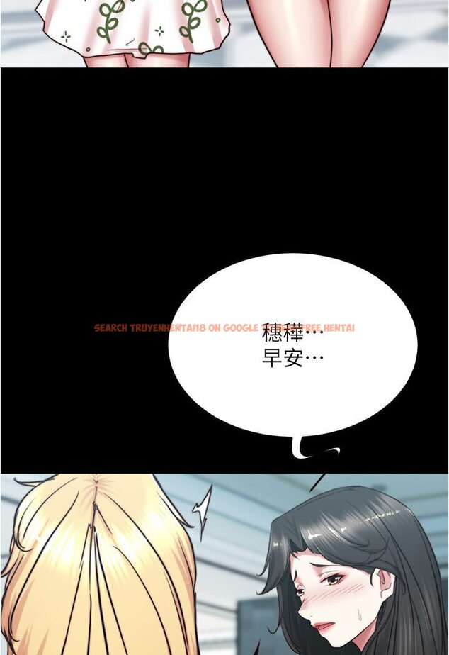 查看漫画小褲褲筆記 - 第173話-阿姨，現在換妳了 - tymanga.com中的1588316图片