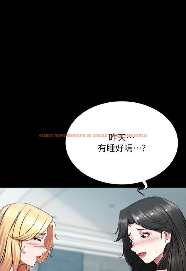 查看漫画小褲褲筆記 - 第173話-阿姨，現在換妳了 - tymanga.com中的1588319图片