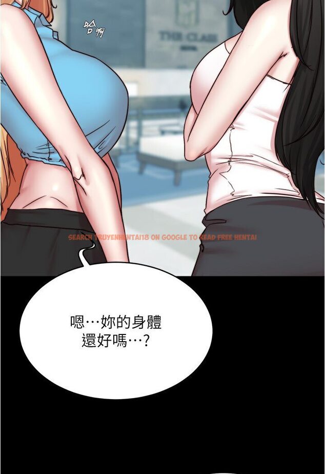 查看漫画小褲褲筆記 - 第173話-阿姨，現在換妳了 - tymanga.com中的1588320图片
