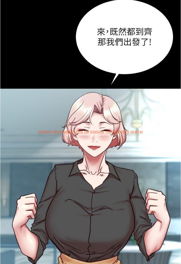 查看漫画小褲褲筆記 - 第173話-阿姨，現在換妳了 - tymanga.com中的1588321图片