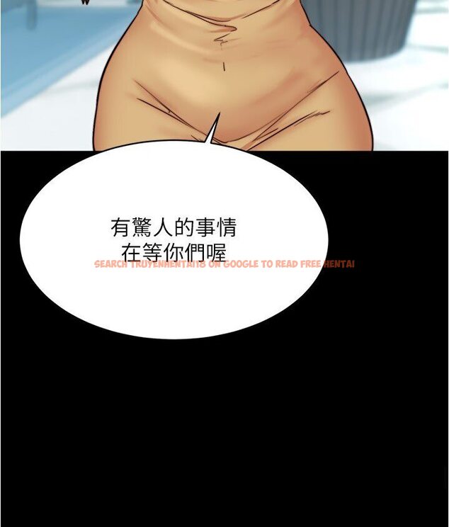 查看漫画小褲褲筆記 - 第173話-阿姨，現在換妳了 - tymanga.com中的1588322图片