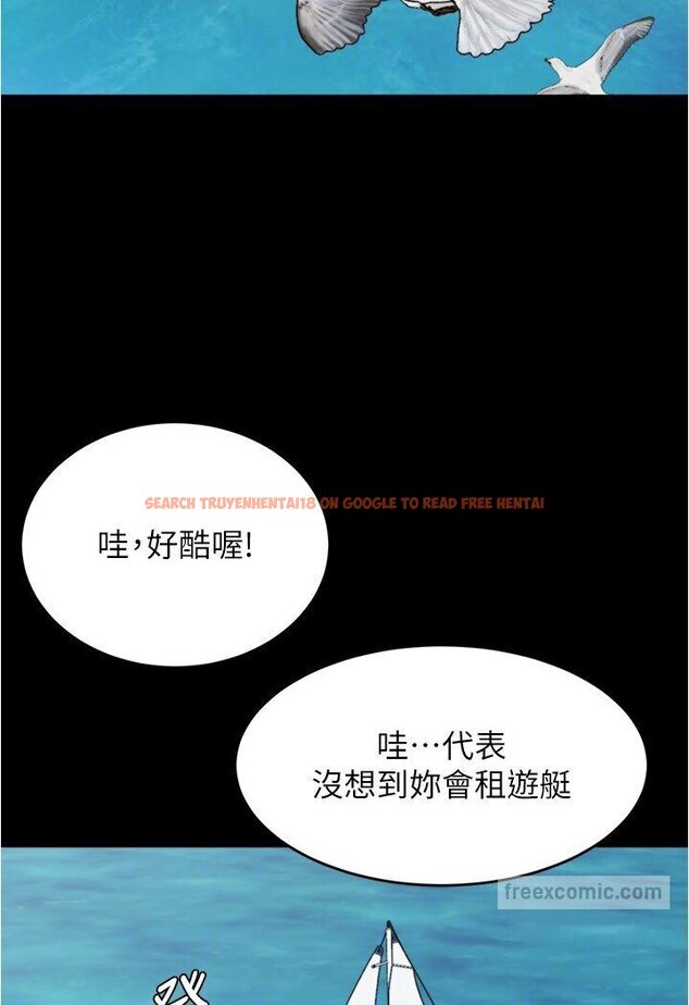 查看漫画小褲褲筆記 - 第173話-阿姨，現在換妳了 - tymanga.com中的1588326图片