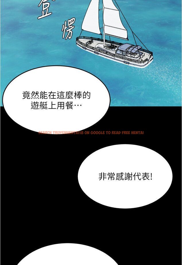 查看漫画小褲褲筆記 - 第173話-阿姨，現在換妳了 - tymanga.com中的1588327图片
