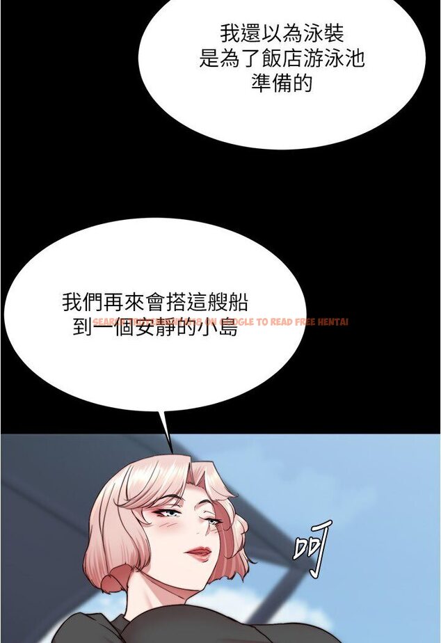 查看漫画小褲褲筆記 - 第173話-阿姨，現在換妳了 - tymanga.com中的1588329图片