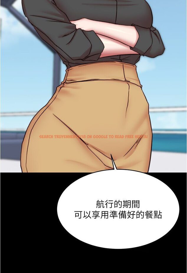 查看漫画小褲褲筆記 - 第173話-阿姨，現在換妳了 - tymanga.com中的1588330图片