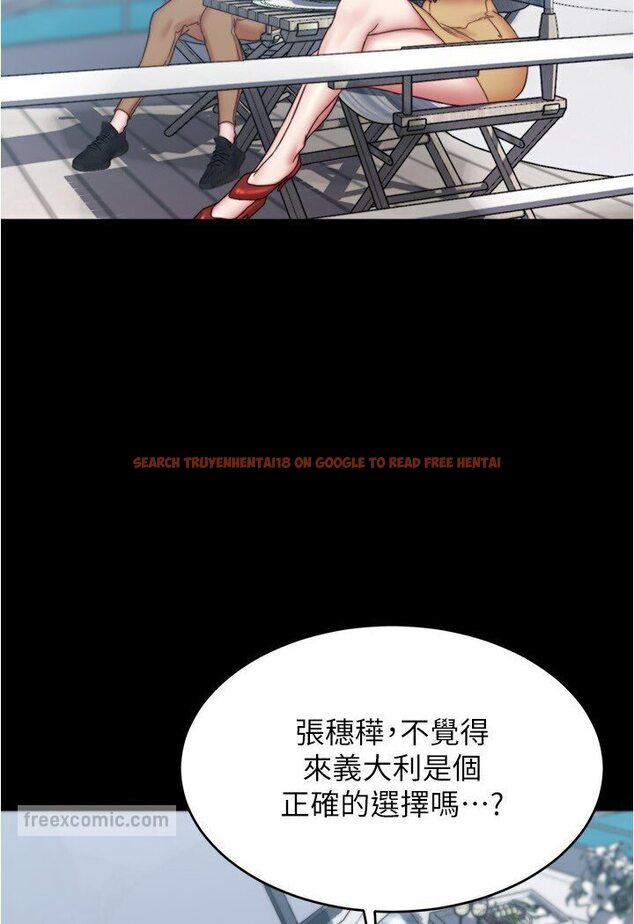 查看漫画小褲褲筆記 - 第173話-阿姨，現在換妳了 - tymanga.com中的1588335图片