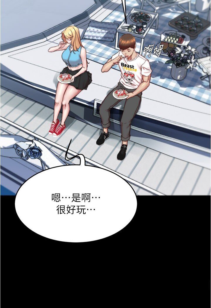 查看漫画小褲褲筆記 - 第173話-阿姨，現在換妳了 - tymanga.com中的1588336图片