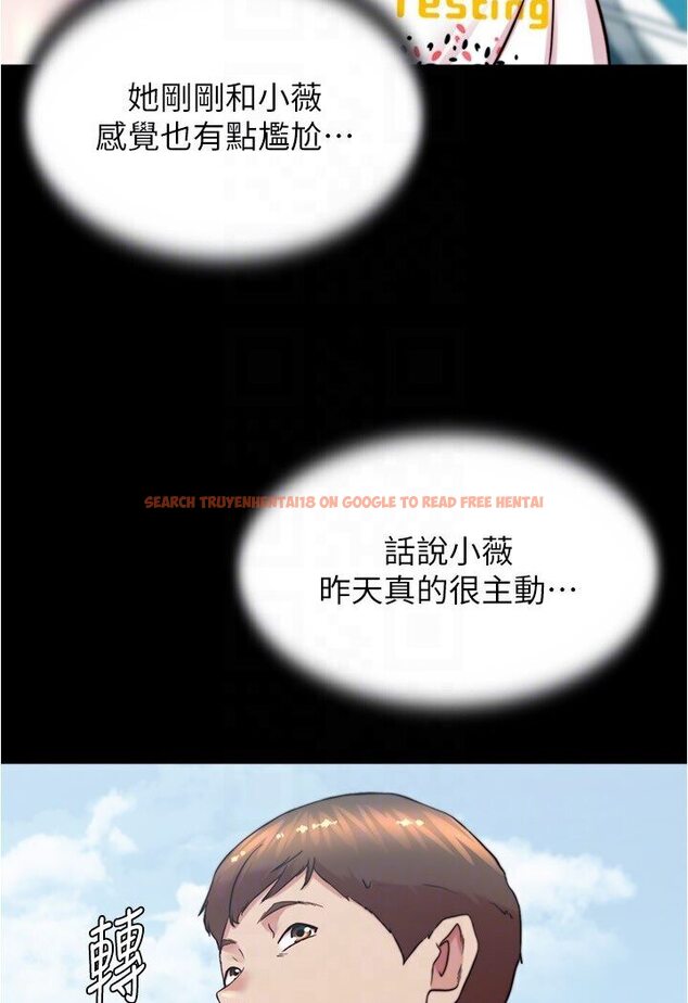 查看漫画小褲褲筆記 - 第173話-阿姨，現在換妳了 - tymanga.com中的1588338图片