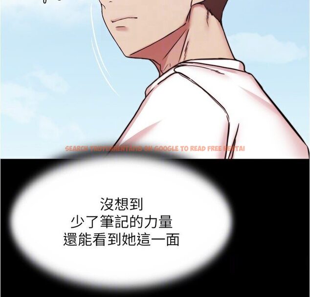 查看漫画小褲褲筆記 - 第173話-阿姨，現在換妳了 - tymanga.com中的1588339图片